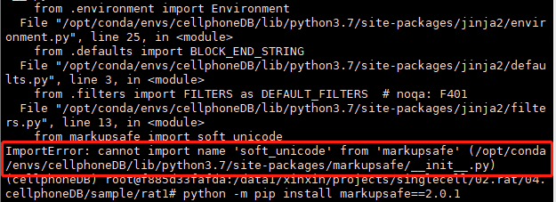 记录Cellphonedb 3.0 运行遇到的Error（Importerror: Cannot Import Name 'Soft_Unicode'  From 'Markupsafe' ） - 知乎