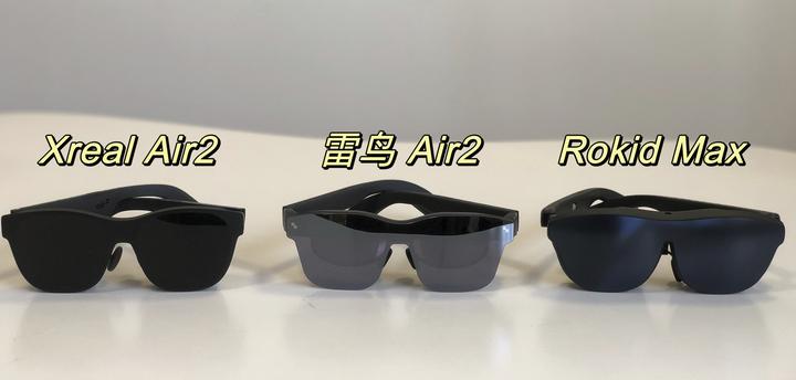 2023年双十一AR眼镜选购指南I AR眼镜是观影神器还是智商税？雷鸟Air2