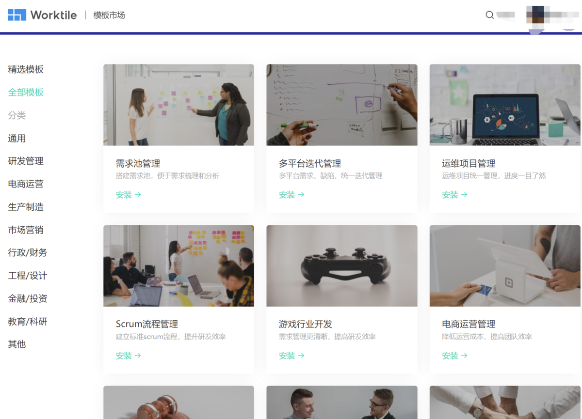 求推荐一款项目管理系统?17 求推荐一款项目管理系统?