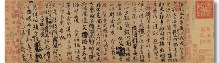 颜真卿好歹还回去，这两国宝被台北故宫“送”日本保管了- 知乎