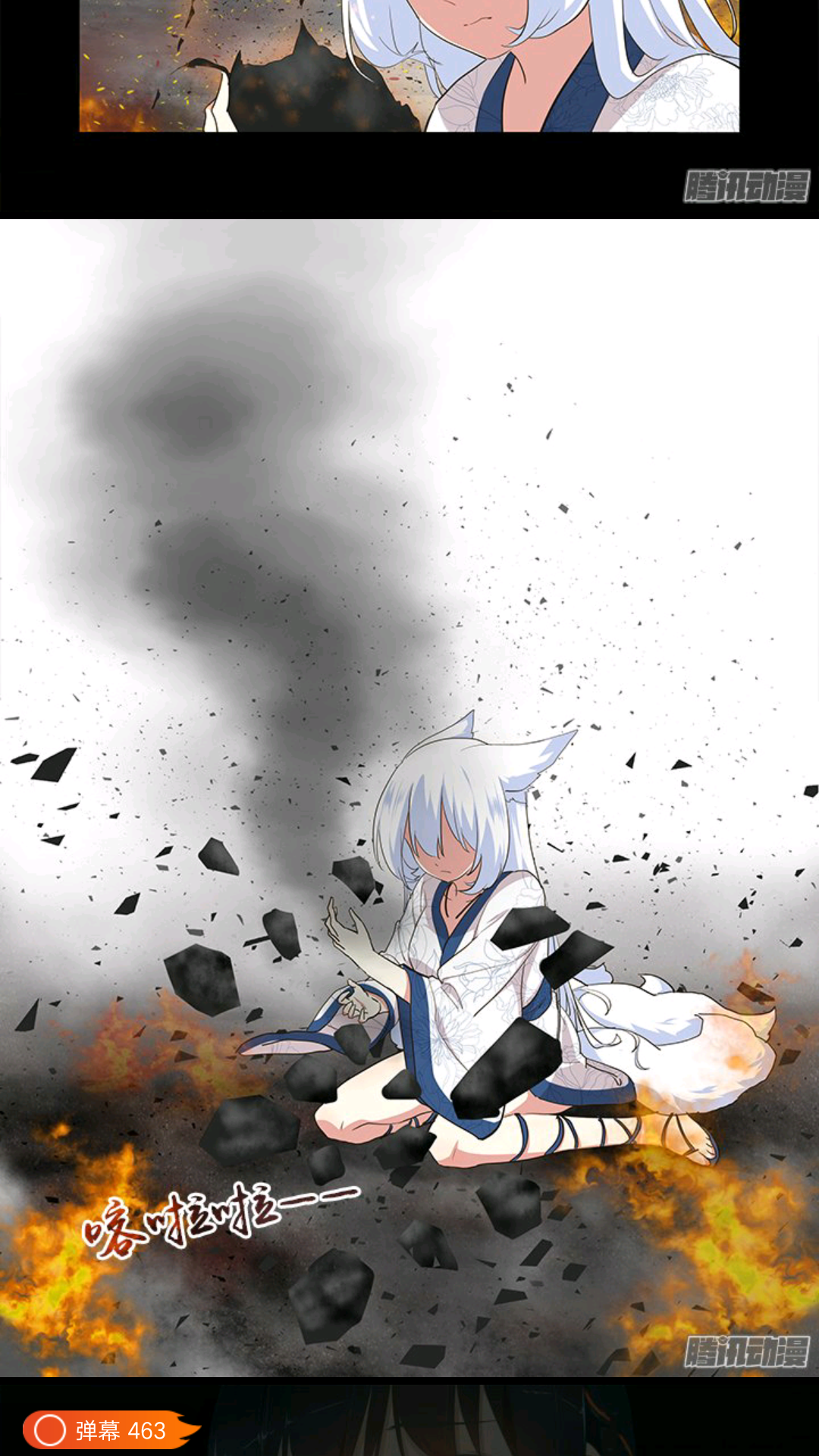 如何评价漫画妖怪名单