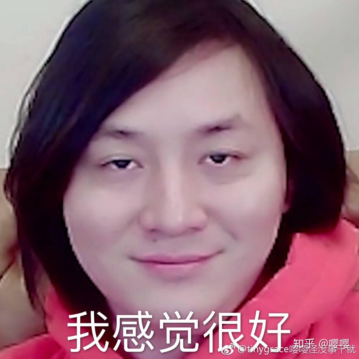 有没有吕德华和张大仙的表情包? - 知乎