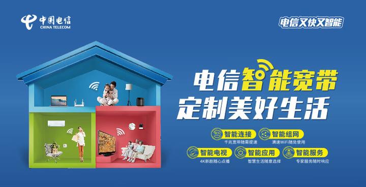 初次安装宽带要费用插图