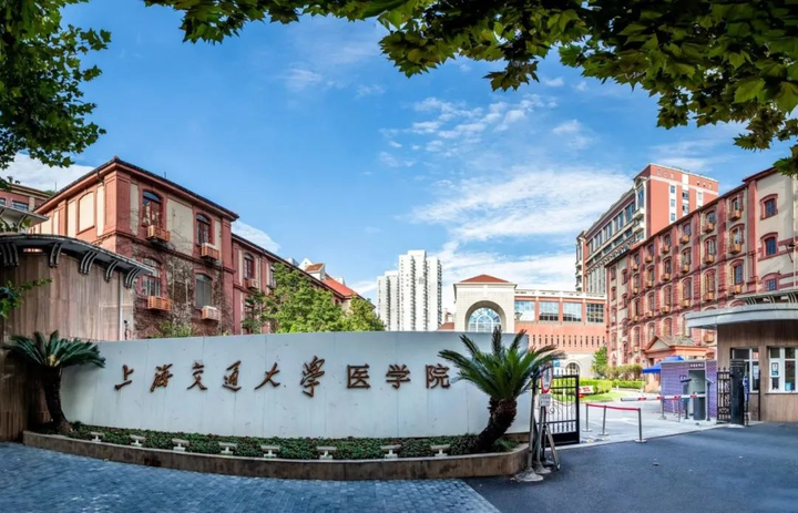 特稿 | 上海交大医学院“崛起”传奇 - 知乎