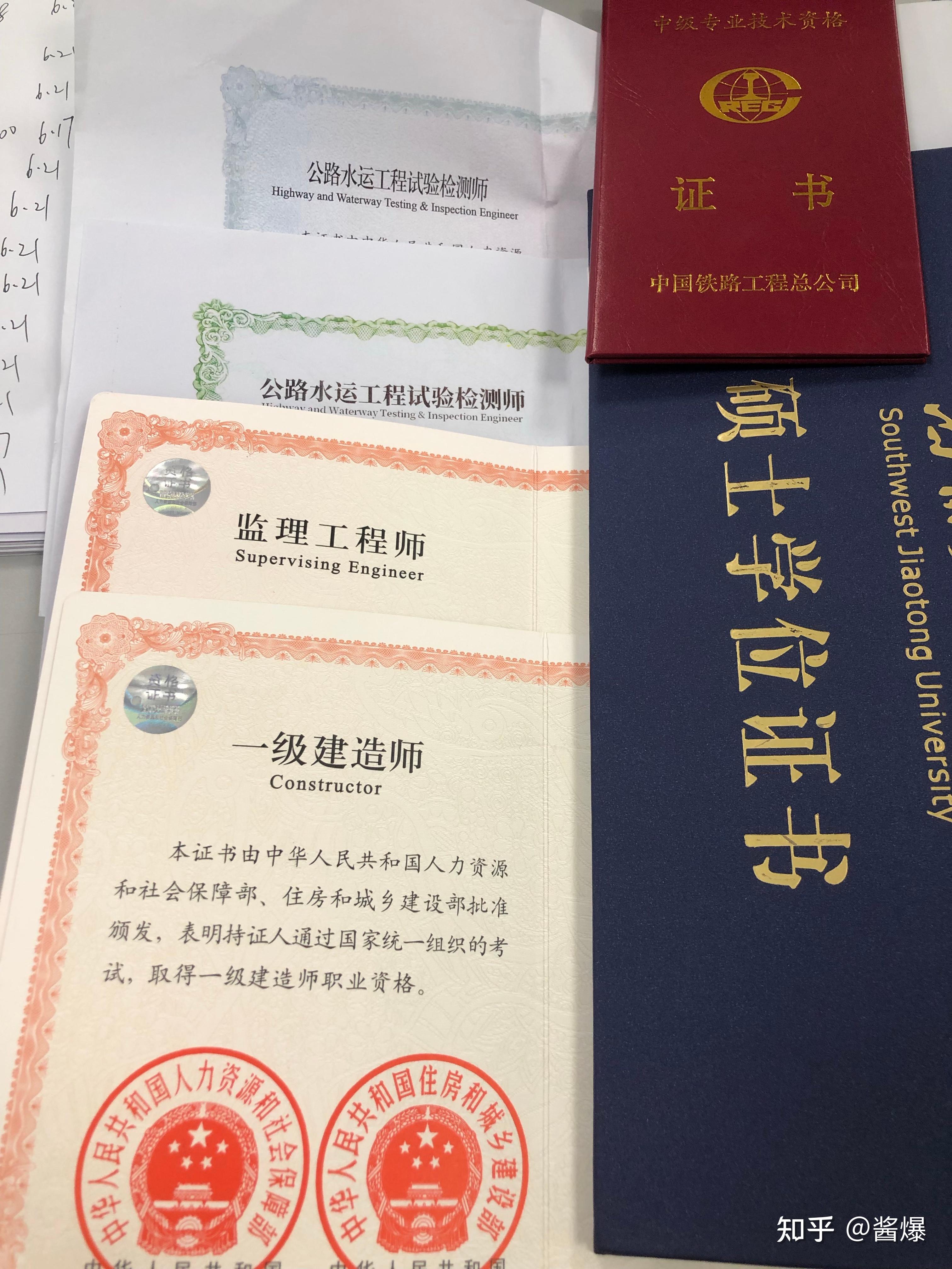 学位证书下来后注册一建 知乎