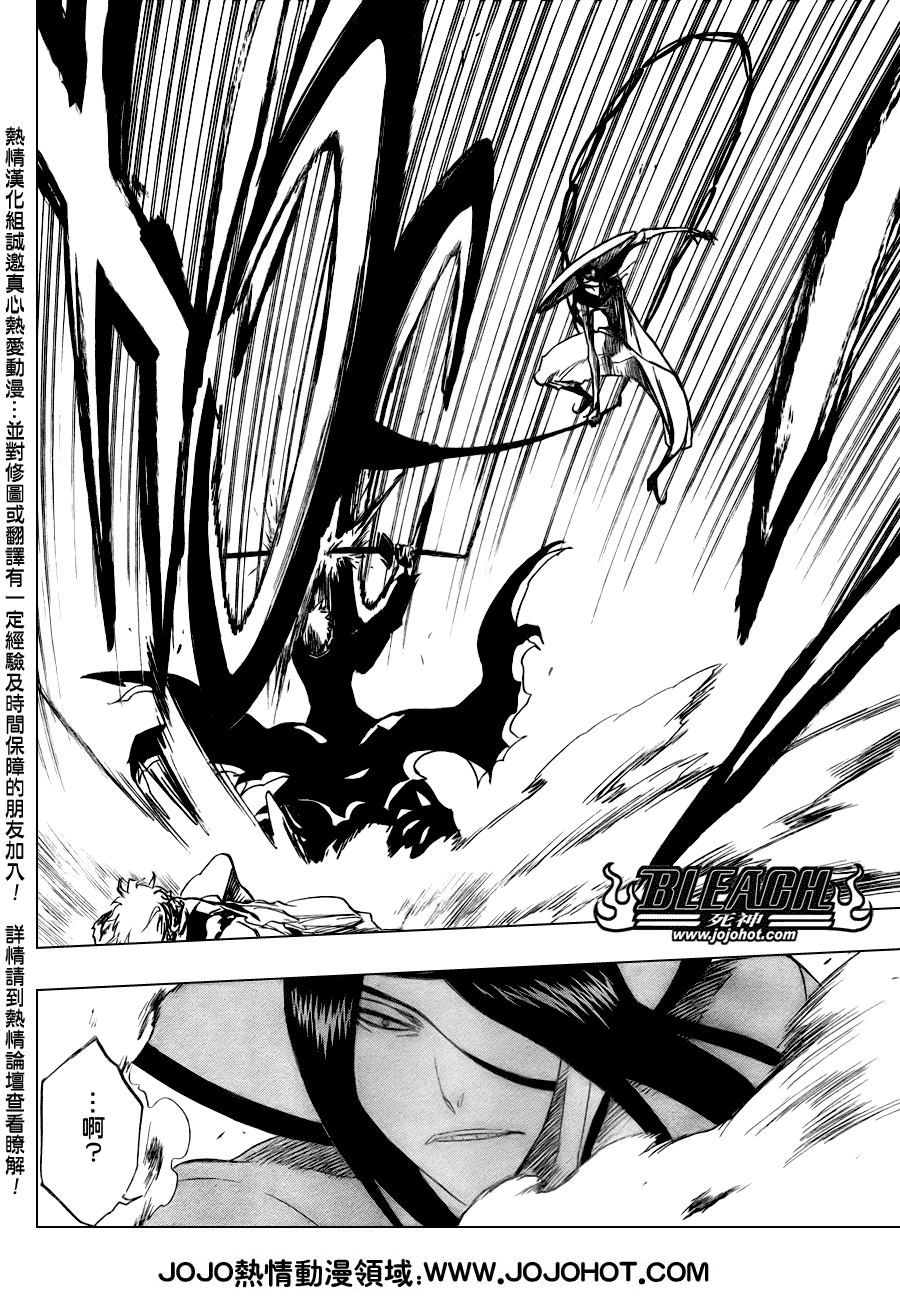 动漫死神中的十刃五号诺伊特拉为何会只针对攻击妮露而不是其他人他又