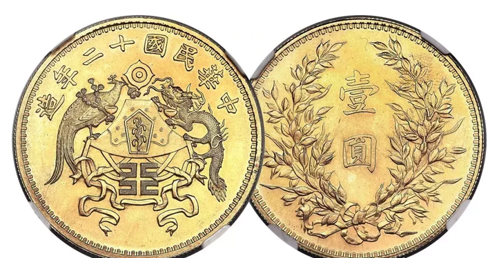 能看到真品都是福份，中华民国十二年造龙凤黼黻金币赏析- 知乎
