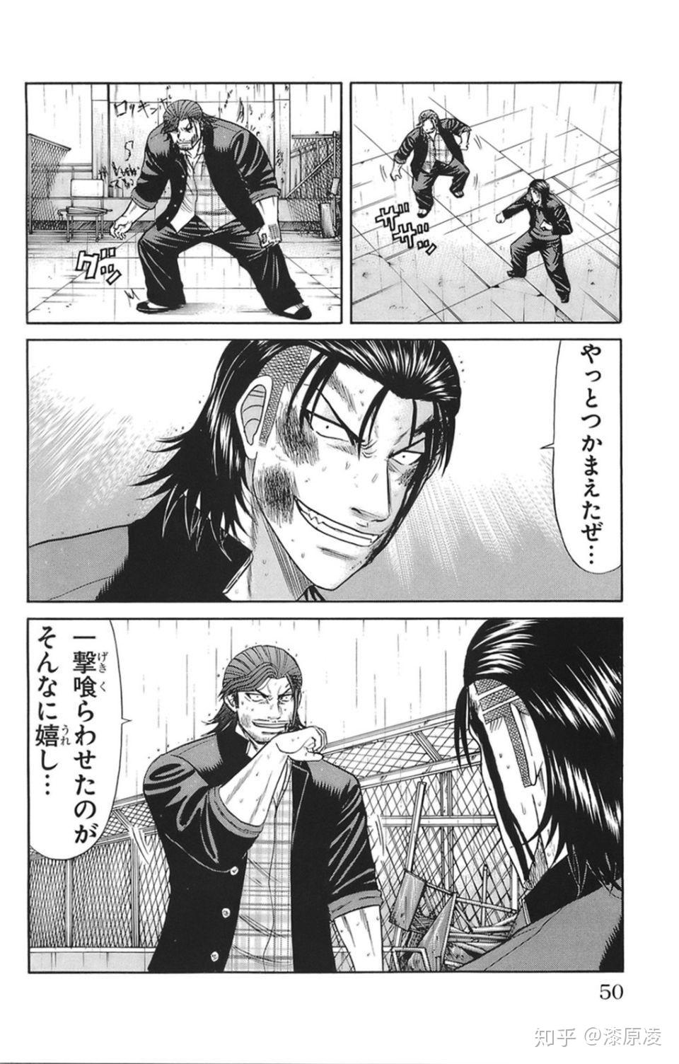 为什么喜欢泷谷源治,在来个人物介绍吧? - 知乎