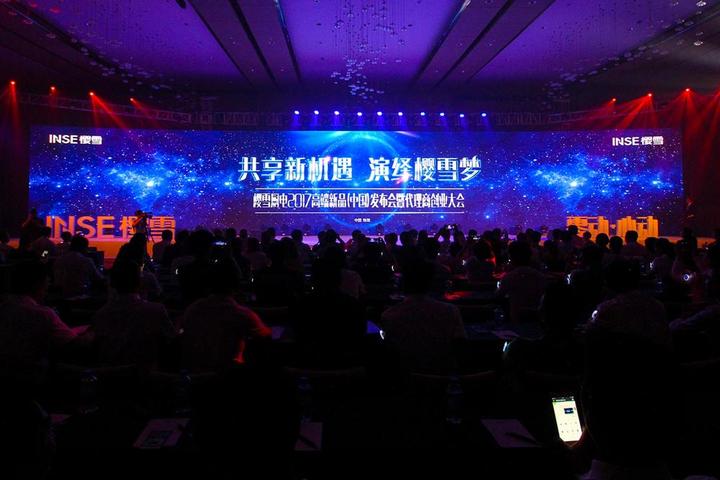 发布会策划中需要做好哪些应急措施？ - 知乎
