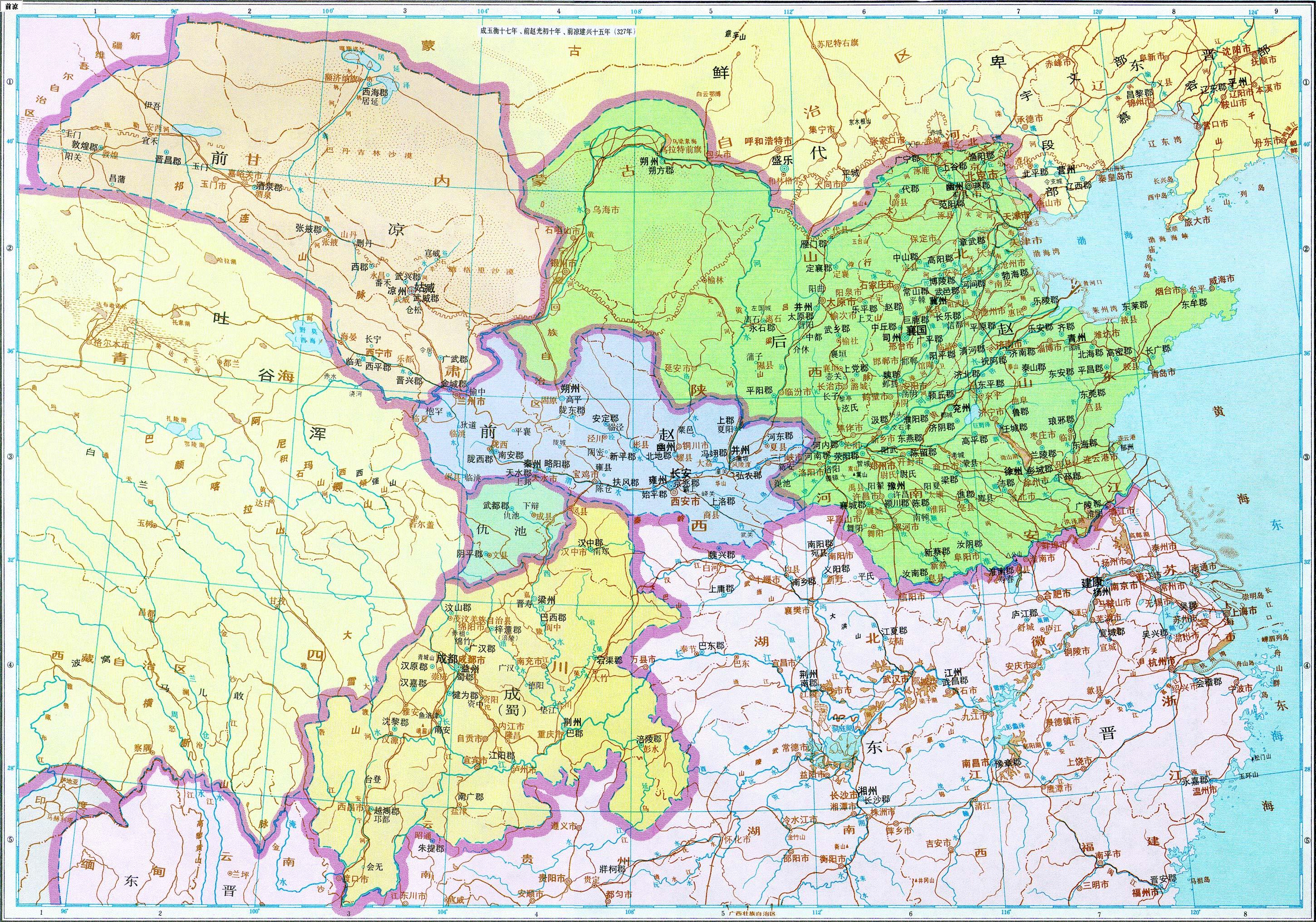 谭其骧中国历史地图集-东晋十六国 - 知乎