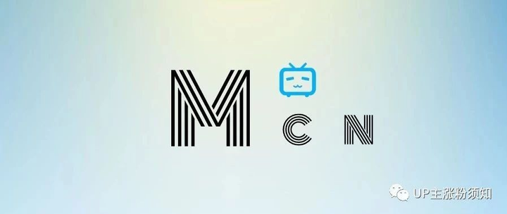 B站UP主必读的涨粉干货：MCN 机构- 知乎