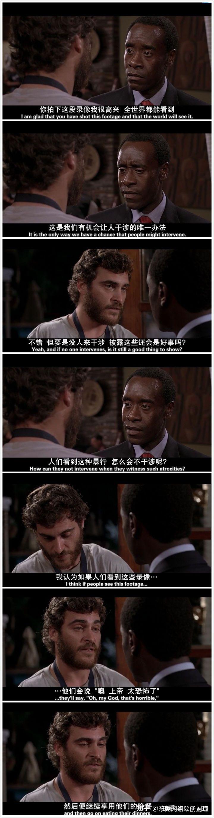 如何评价电影《卢旺达饭店》?