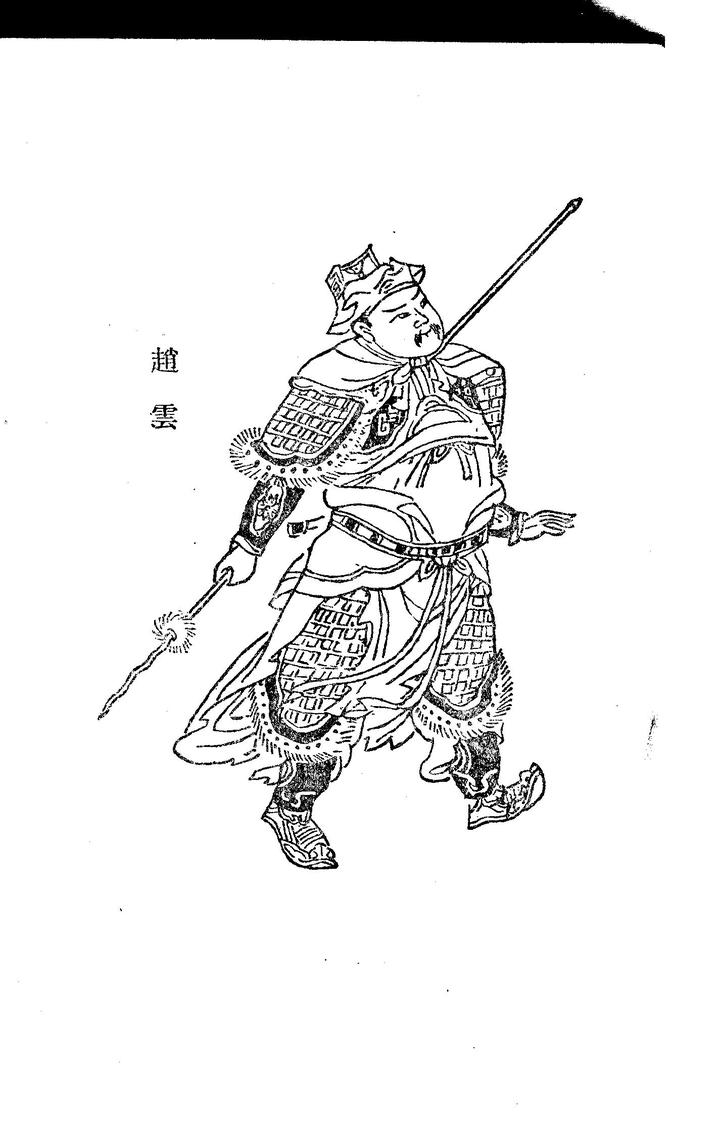 綉像三国演義　三國演義（線装本、綾面錦函、全八冊） 綉像三国演義 三國演義（線装本、綾面錦函、全八冊） - メルカリ