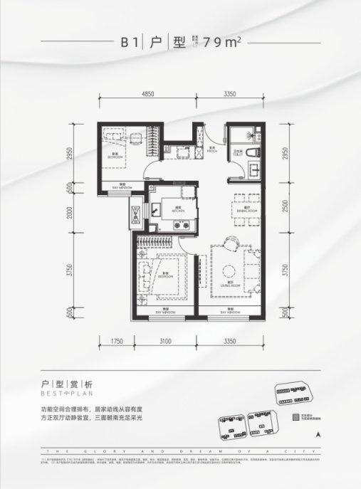 越秀·星樾明日开盘!新一代神盘要来炸场了! - 知乎
