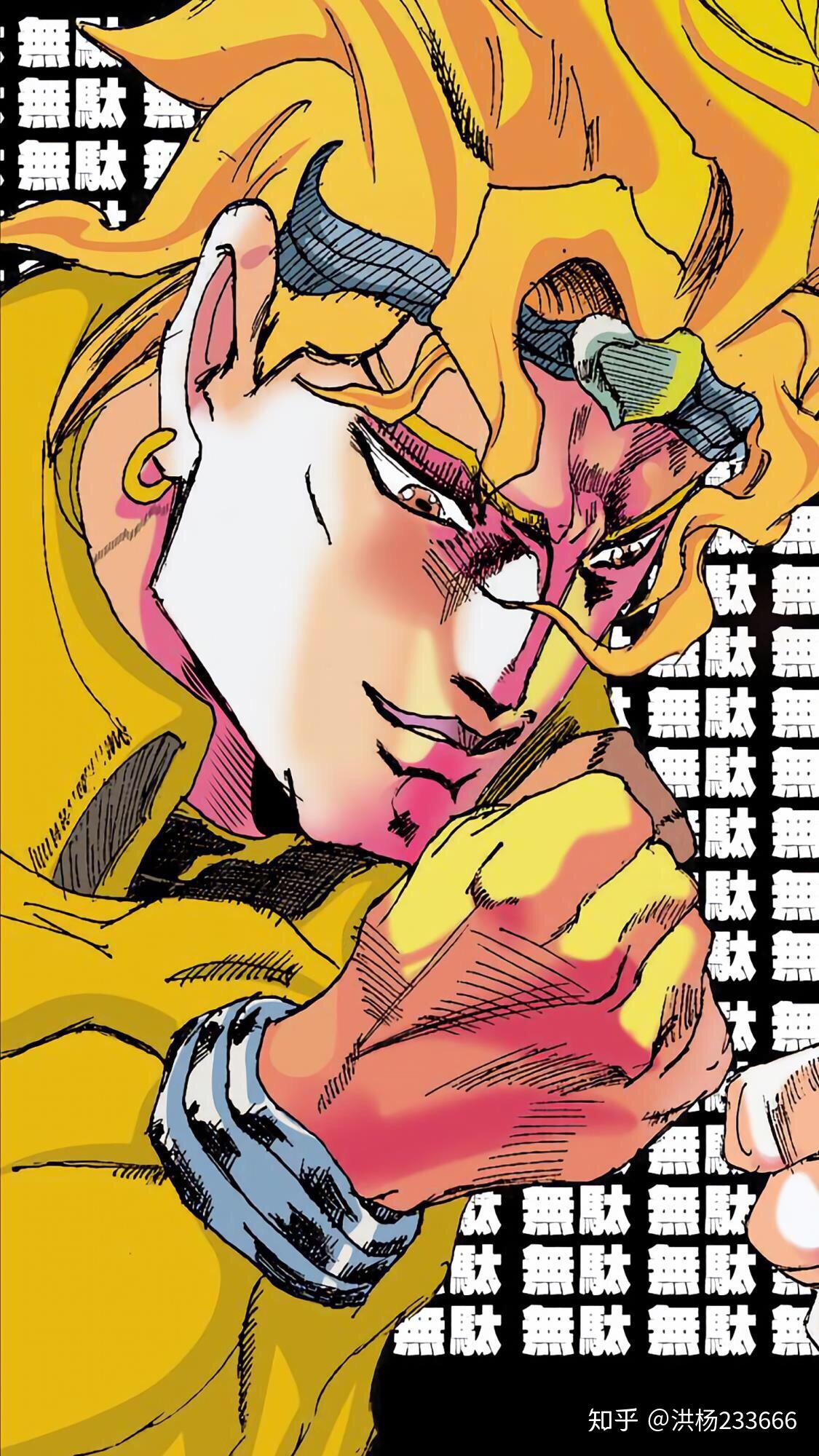 有jojo这种风格的图吗