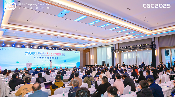 《绿色计算产业发展白皮书2024》发布,得瑞领新深度参与绿色生态共建 - 知乎