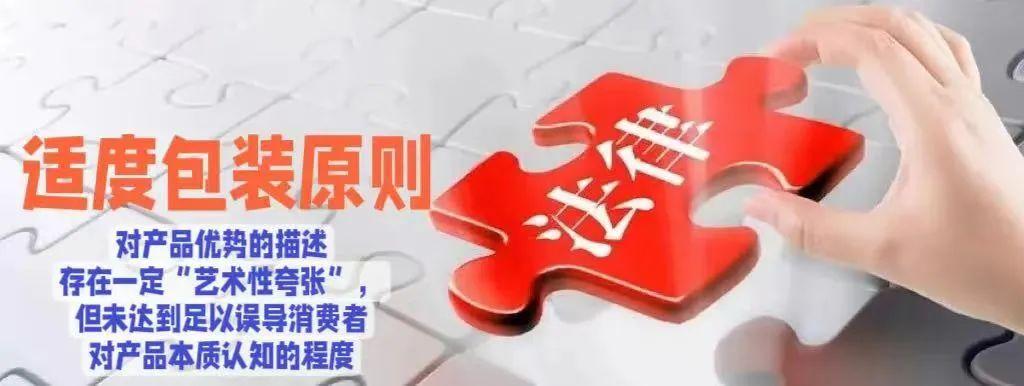 释法析理：“虚假宣传”与“夸大宣传”的界限 - 知乎