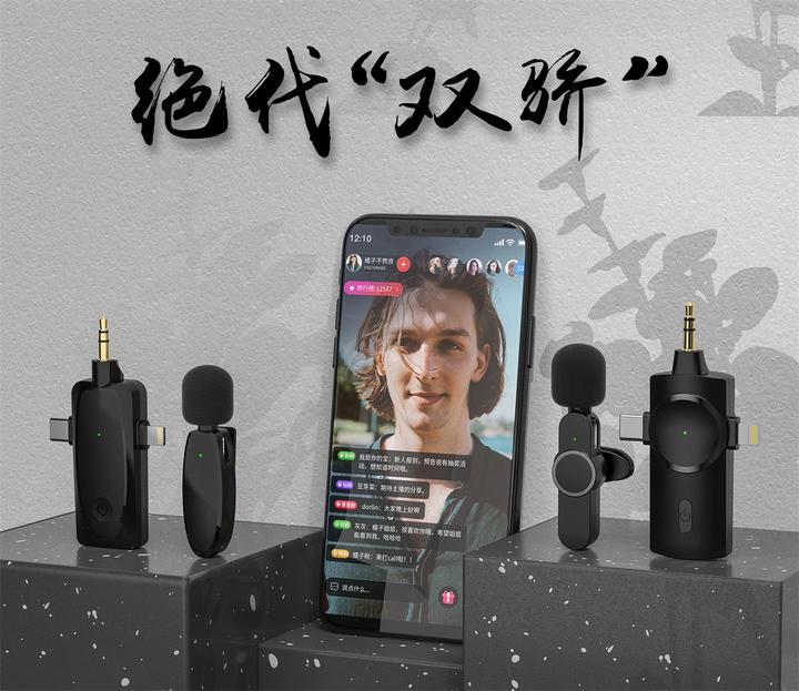 高清收音 一键降噪 兼容性强 VIMAI威麦推出AP003无线麦克风 - 知乎