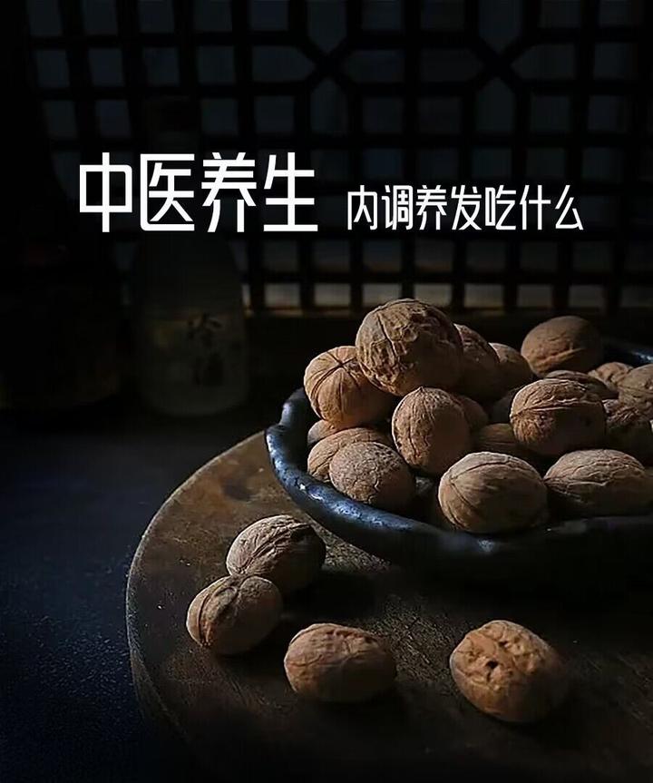 中医养生:五种脱发对应养发食谱! - 知乎