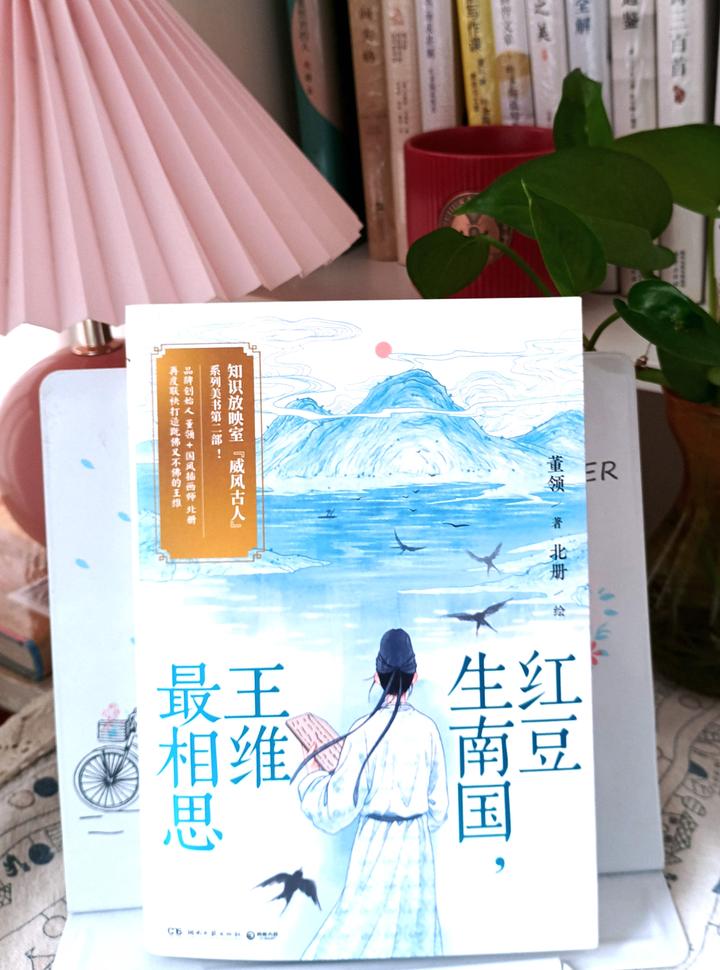 《红豆生南国，王维最相思》：王维的诗，你未曾触及的心灵净土 - 知乎