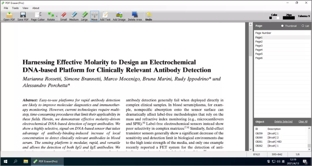 科研工具 | 超好用的7大PDF工具汇总，附下载链接 - 知乎