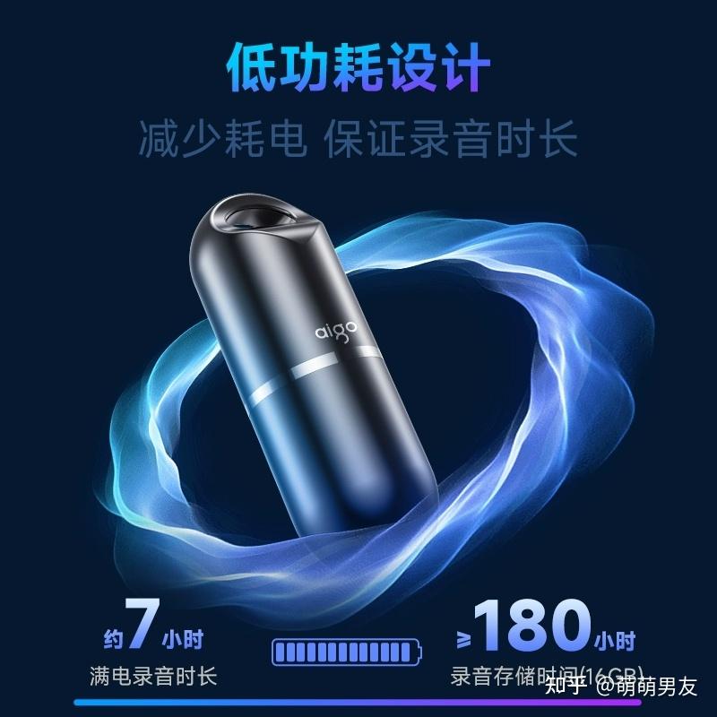 如何挑选录音笔，录音笔哪个牌子好？推荐这10款录音笔，会议学习的好帮手！ - 知乎