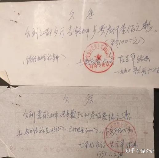 离谱！湖北一饭店老板称事业单位拖欠6万餐费，追讨近30年未果