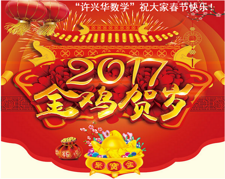 春节（新年）祝福语大全ooo实用珍藏版- 知乎