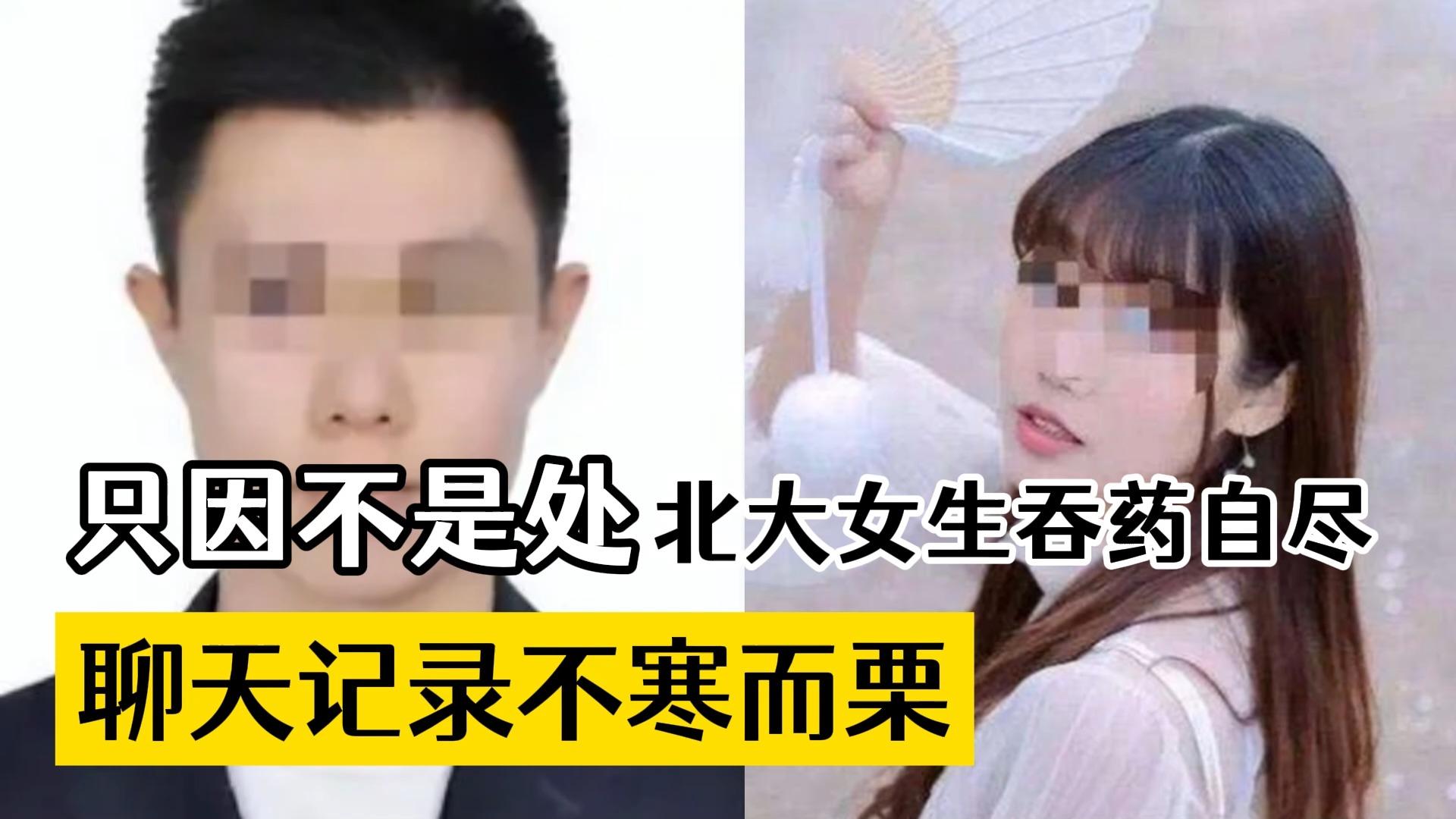 如何看待北大女生自杀案进展,包丽母亲称牟某某涉嫌「虐待罪」被逮捕?