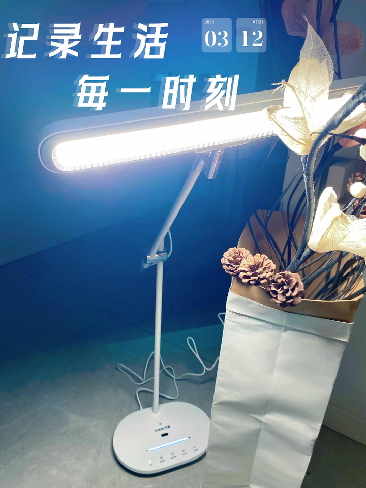 总能找到适合自己的光——书客L1 Pro - 知乎