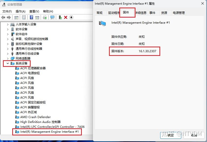 [华硕主板]ME升级与降级 - 知乎