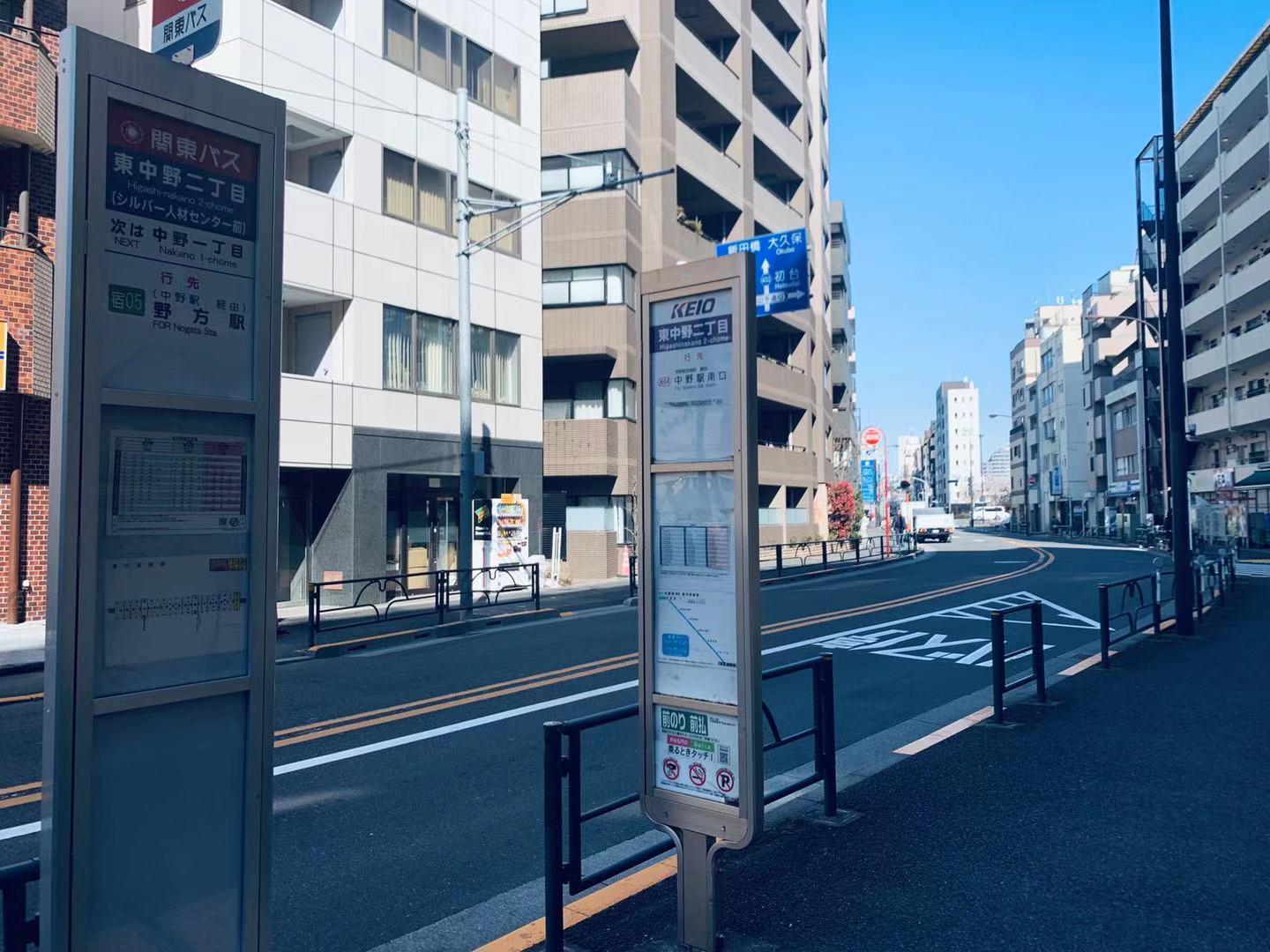 想去东京中野区上语言学校,想了解下那里的生活消费是怎样的,有没有在