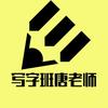 三个一样的字组成的字有哪些? - 知乎