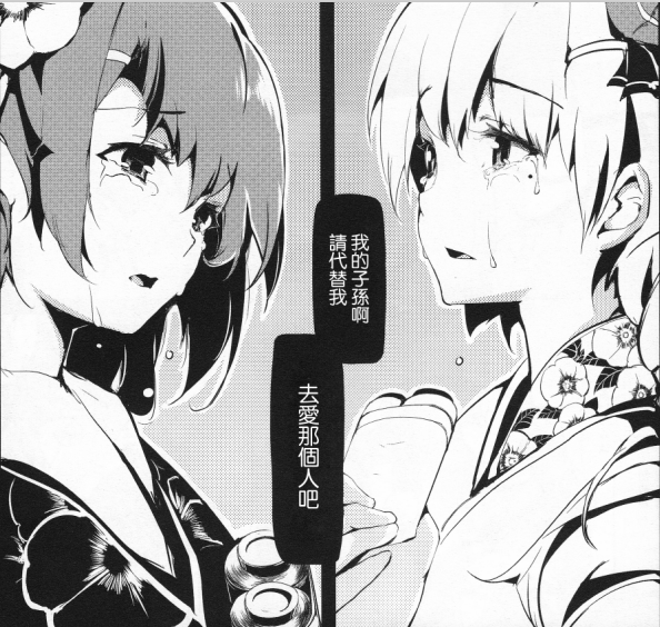 竹之花:讲一个「女儿献身于父亲」的故事 - 知乎