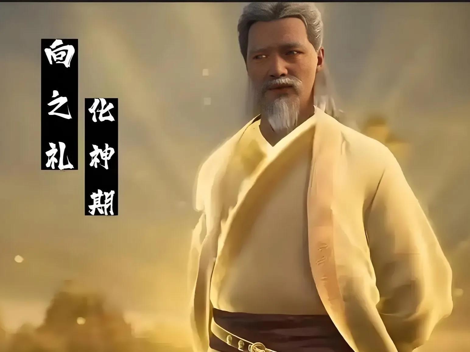 凡人修仙传:人界九个化神期修士,七人陨落,两人成功到灵界 - 知乎