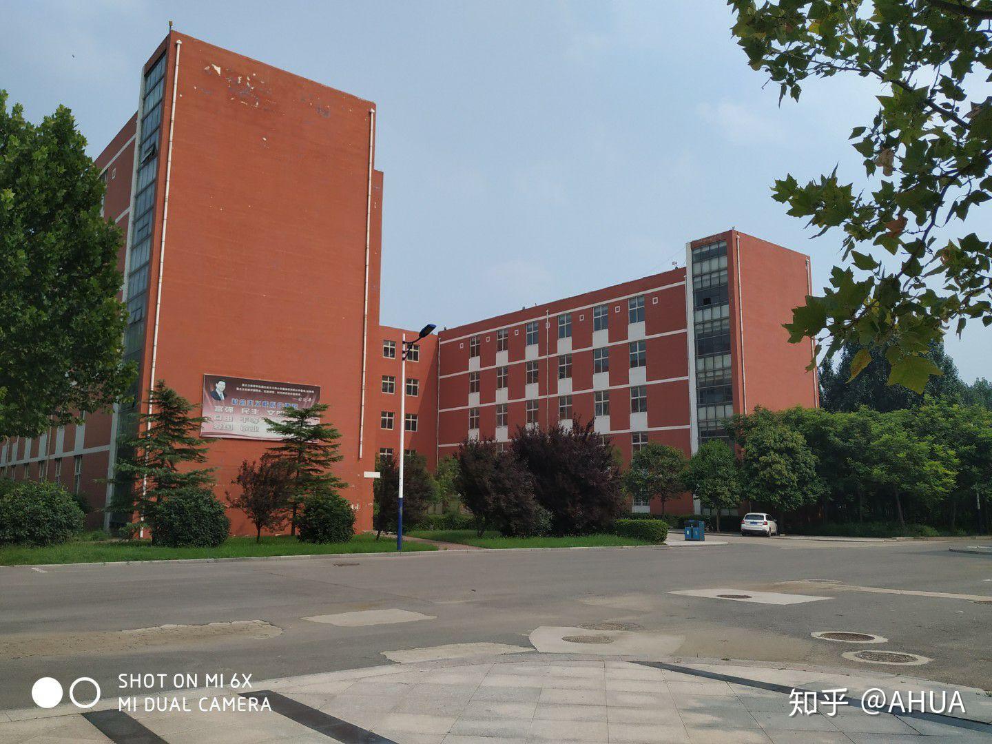 河北工程大学科信学院怎么样