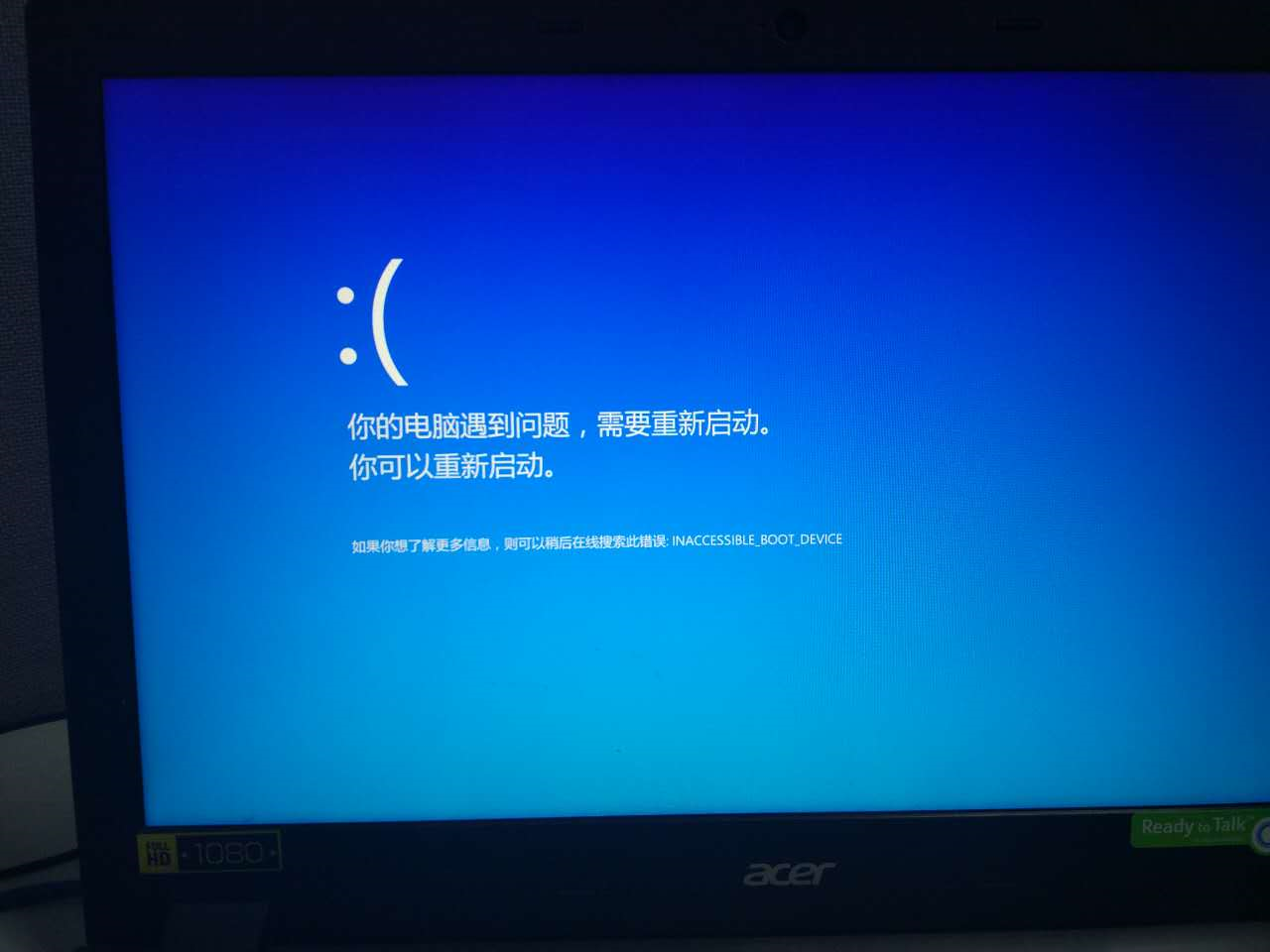 win10反复蓝屏提示unexpectedstoreexception什么原因怎么解决