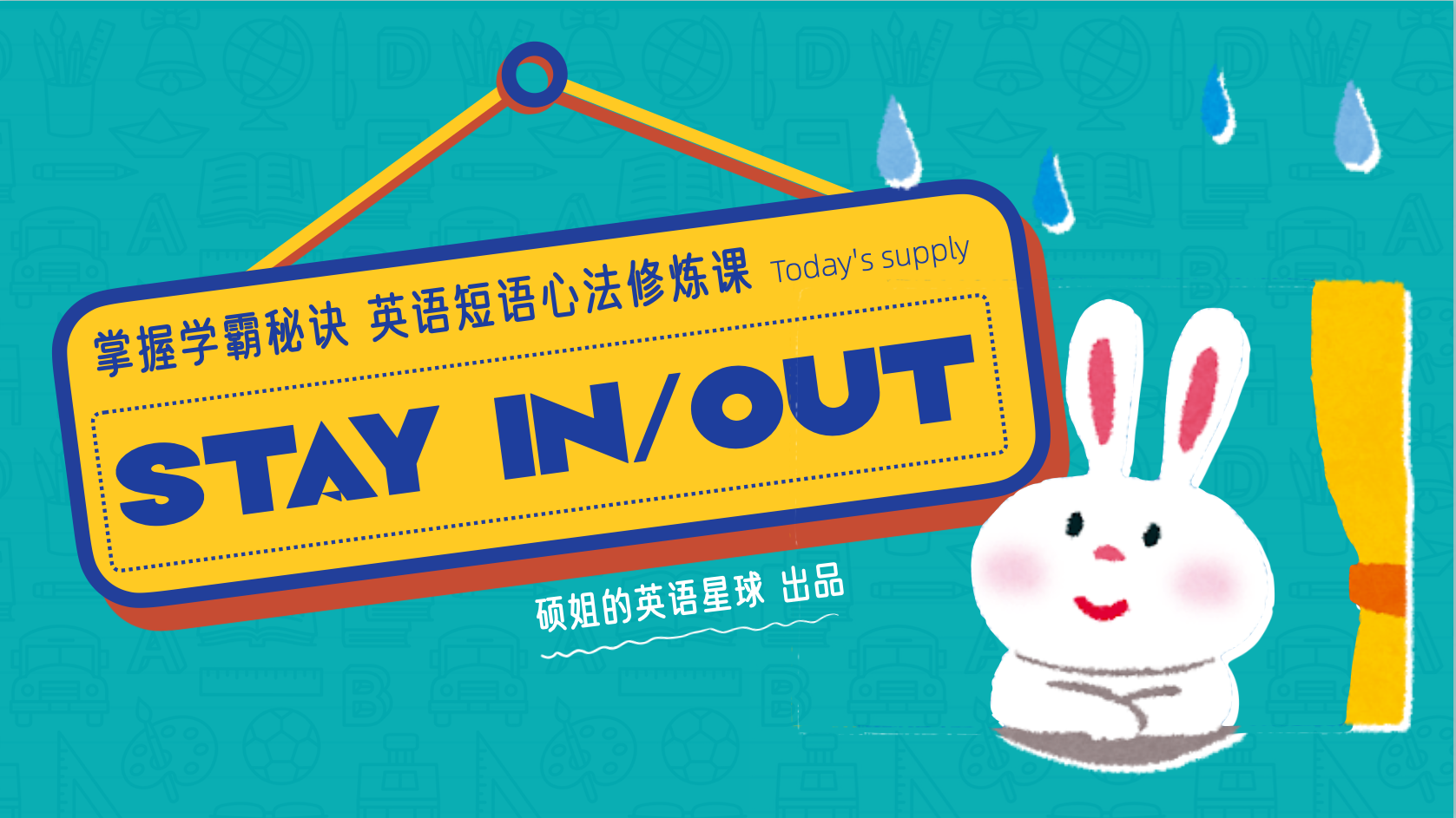 注册账号的英文是什么意思怎么写的呀的简单介绍 注册账号的英文是什么意思怎么写的呀的简单介绍