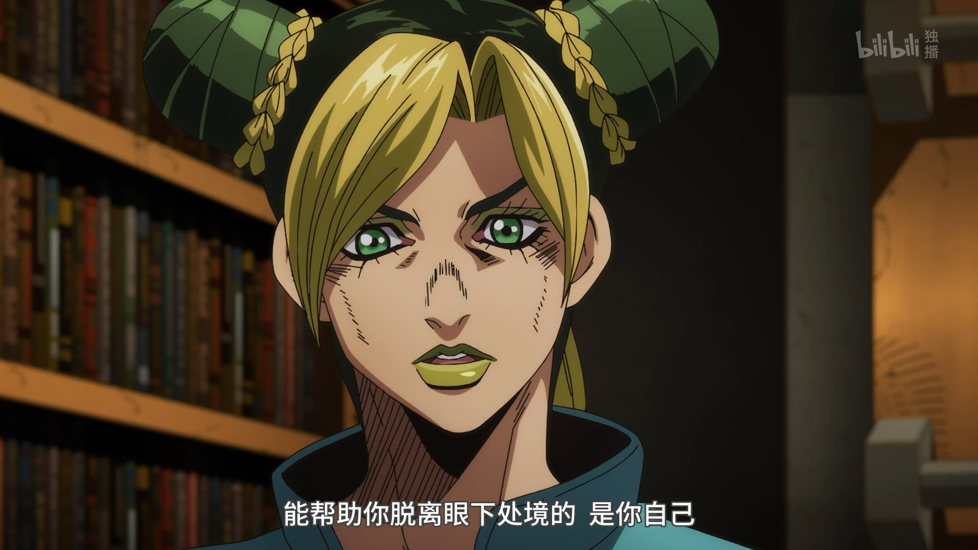 如何评价空条徐伦? - 知乎