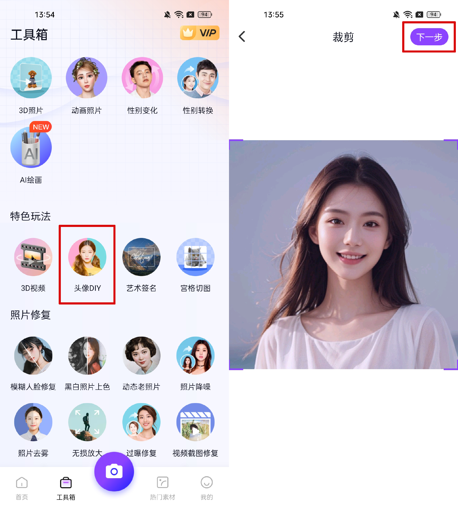 怎么把微信头像加上渐变国旗，怎样在微信头像头像上设置小红旗