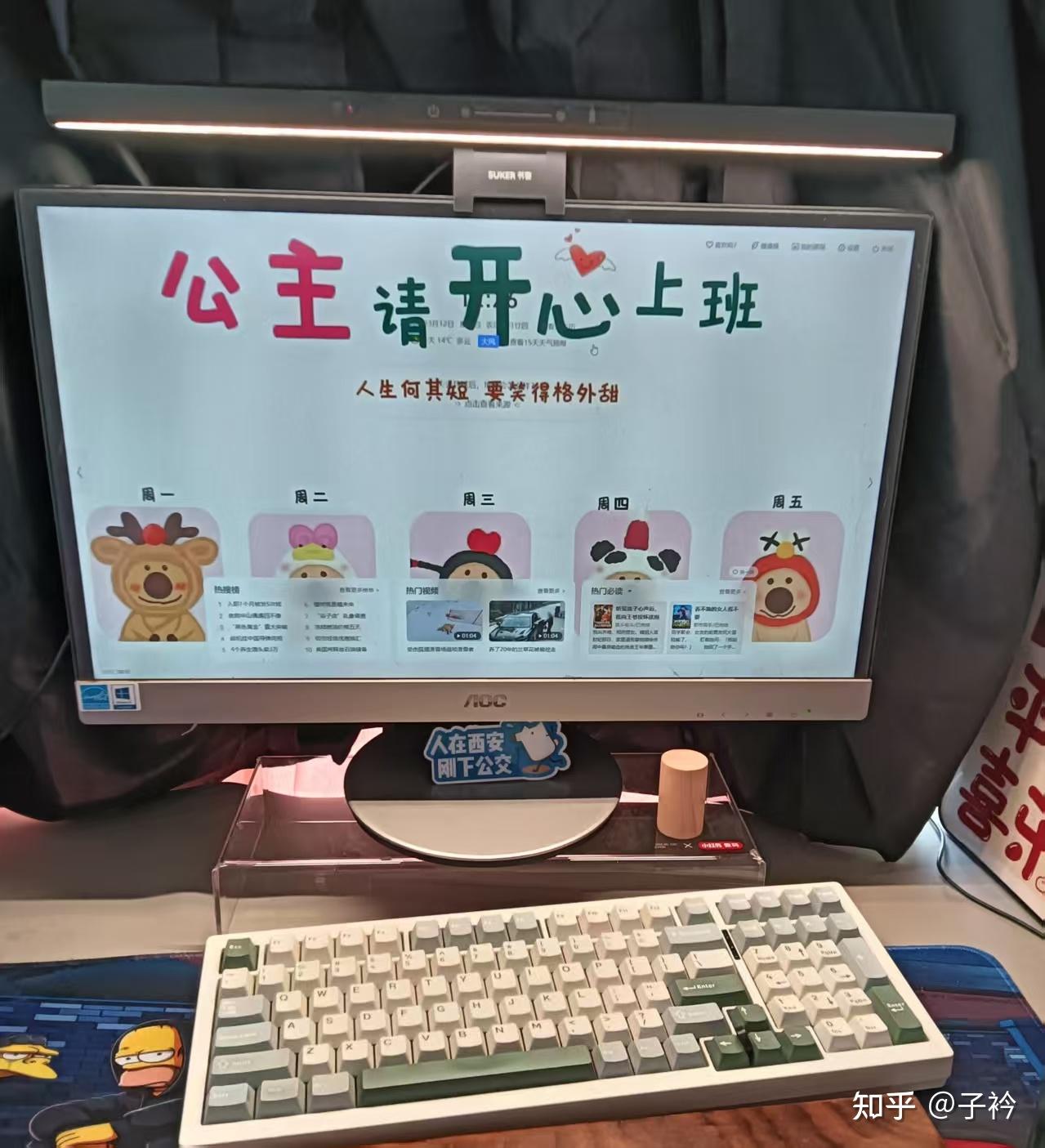 挥手控光 + 无反光,书客KR2屏幕挂灯,熬夜加班真能缓解眼疲劳