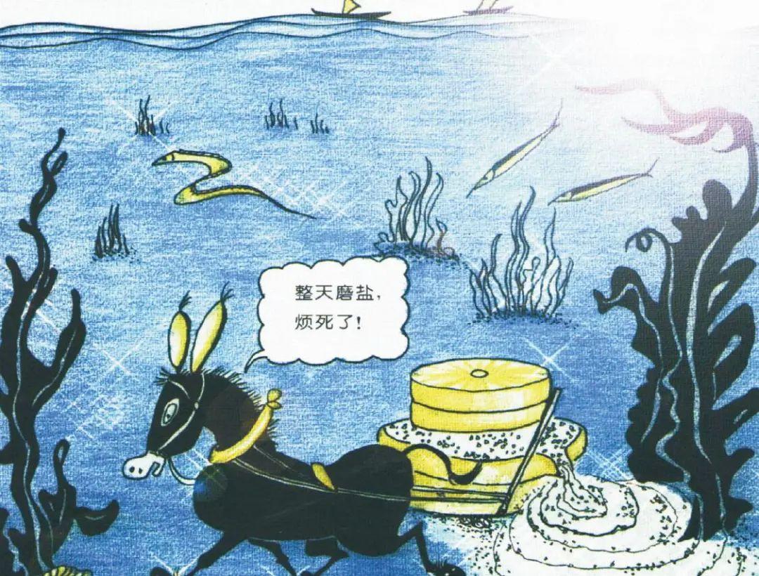 海水为什么是咸的?(作者:魏世杰) - 知乎