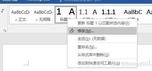 在word中交叉引用标题编号时引用出来的编号全部是0请问下大家这个