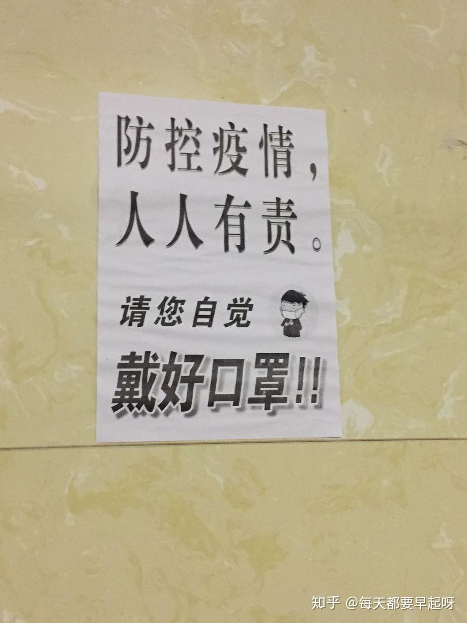  疫情怎么样呀(嗯嗯疫情怎么样)