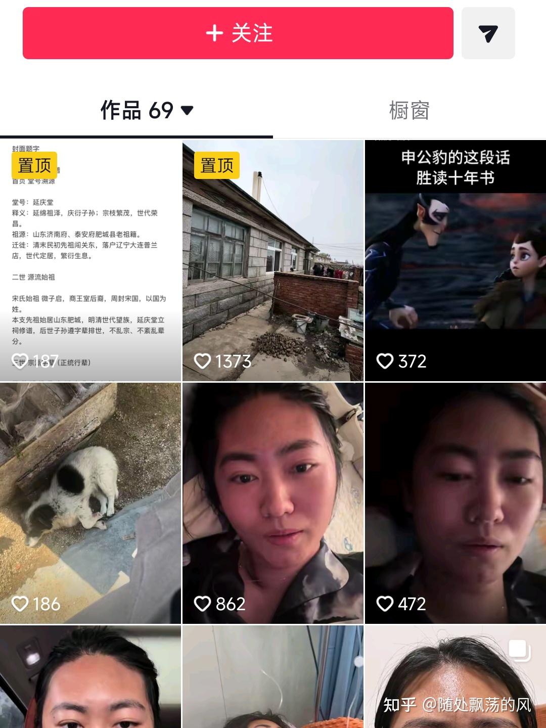 3000亿“AI龙头”爆大瓜！董事长电梯激吻视频疯传，20万股民连夜求情：别砸盘！ - 知乎