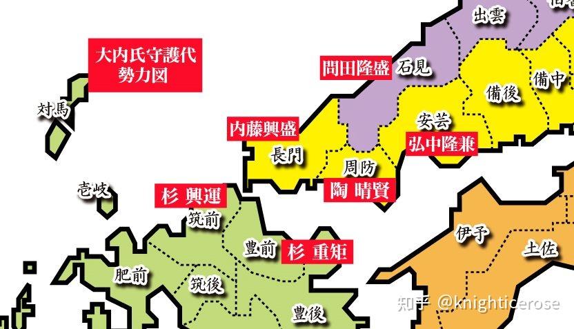 关于日本足利幕府的探题? - 知乎