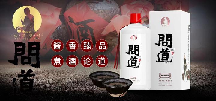 中国十二种香型白酒，你喝过几种？心灵壹号问道- 知乎