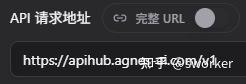Codex 连不上第三方 API？不是 Key 错了，是协议对不上（附 Agnes AI 配置实录） - 知乎