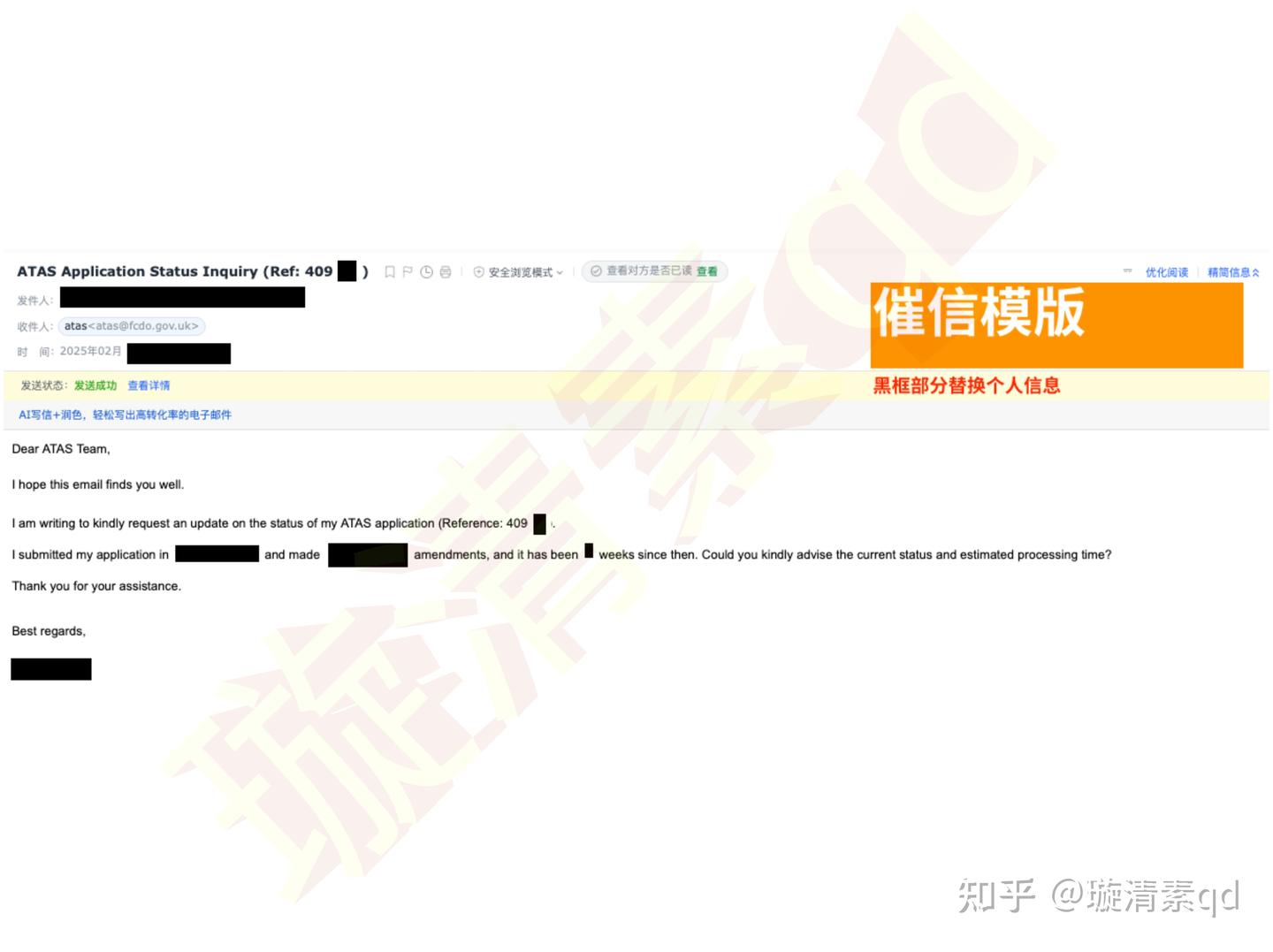 Atas Application Example 全网超绝最全ATAS申请攻略,一步一步跟着申。 - 知乎