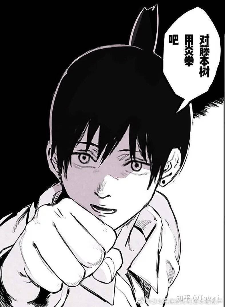 如何评价电锯人第八十四话